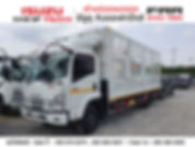 รถบรรทุกอีซูซุ-frr-210-กระบะเหล็กคอกแป๊ป