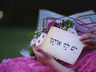 אמינה - יש לך אותך | קאבר