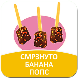 square_pop_up - cook - frozen banana pops.png