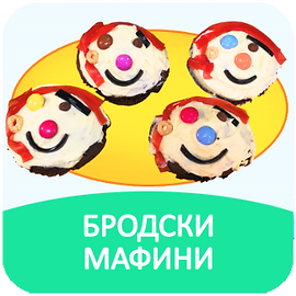 Square_Pop_Up - Serbian - Recipe Cards -