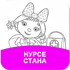 Serbian - Square_Pop_Up - Colouring - NurseHolly.png