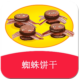 Mandarin - Square_Pop_Up - Cook - Spooky Spider Cookies.png