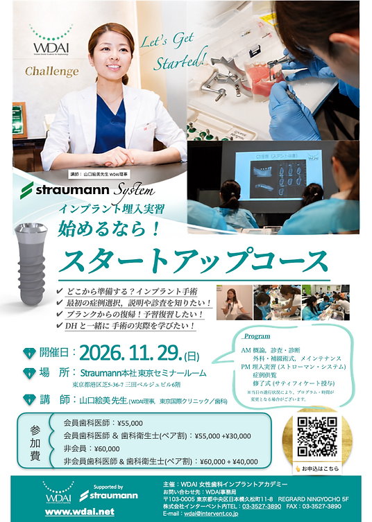 スタートアップ(final).001.png