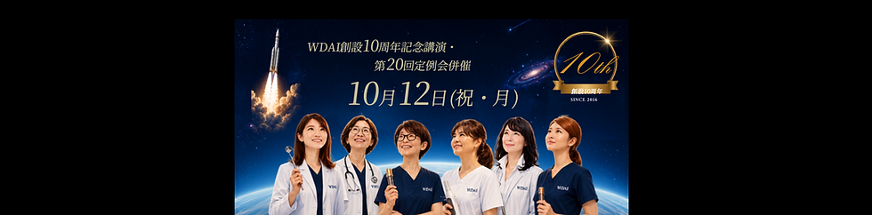 スクリーンショット 2026-06-27 18.44.53.png