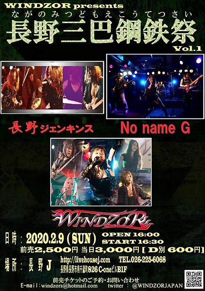 過去ライブ