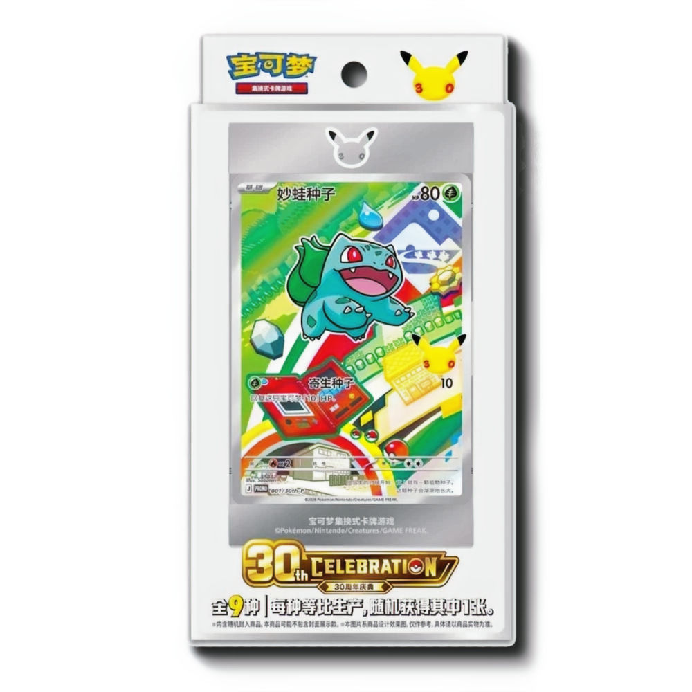 Pokemon 30th Anniversary Original Partner Vol. 1 Collectors Box (Chinese)