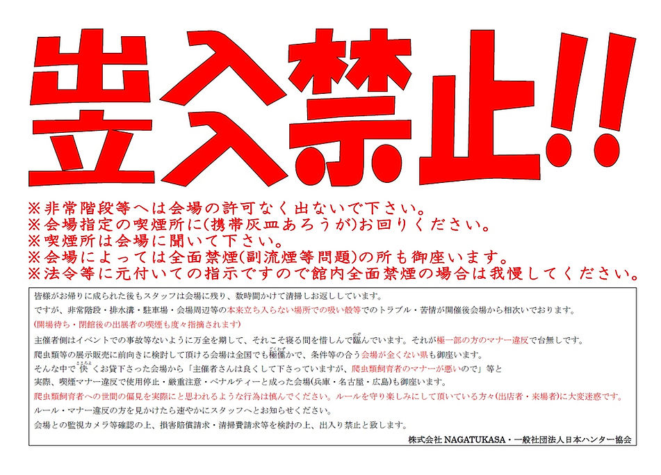 喫煙.jpg