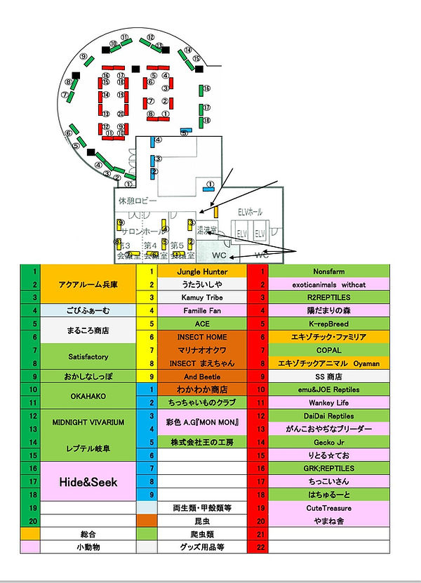 配置図.jpg