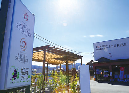 ドメーヌ・スリエとベーカリー・スリエ店舗