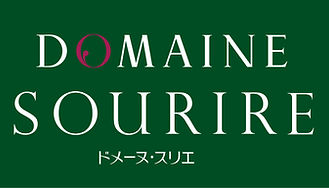 ドメーヌ・スリエのマーク