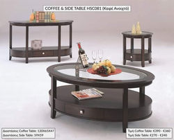 Τραπεζάκι σαλονιού και βοηθητικό τραπεζάκι