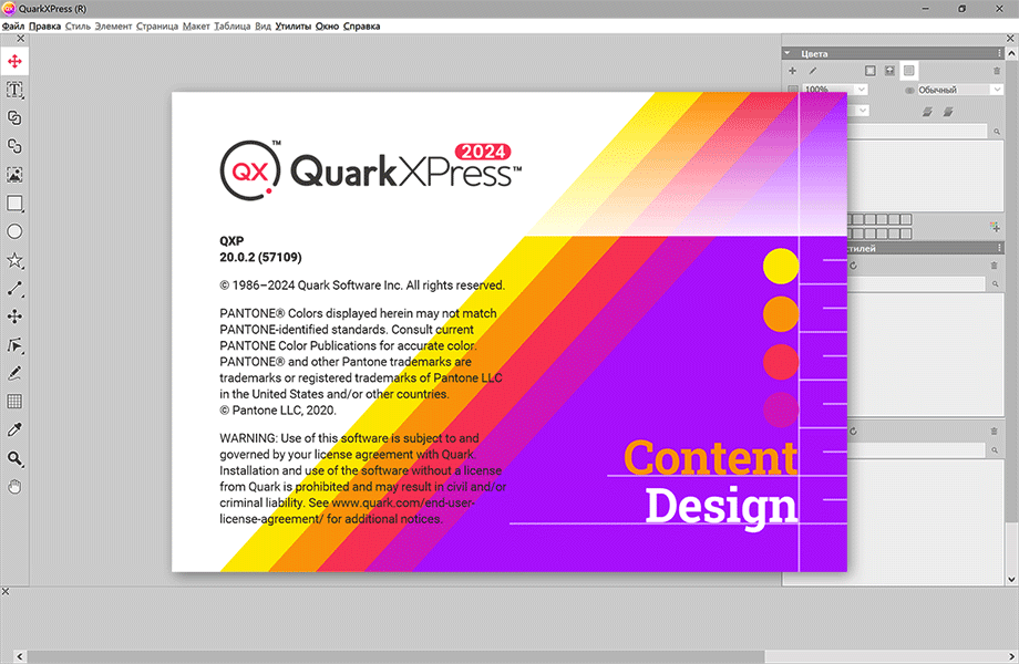 Quark