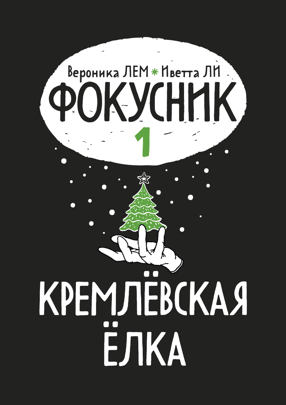 Обложки_Анимация_.gif