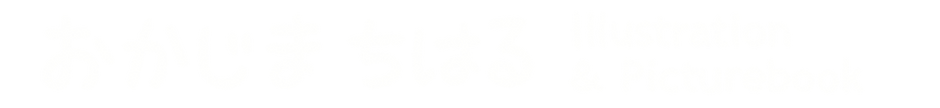 ヘッダー2.png