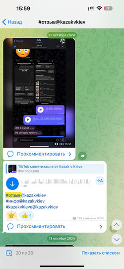 5314598764524207875