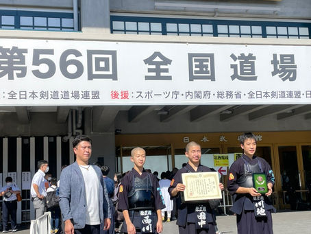 第56回全国道場少年剣道大会(中学生の部)、ブロック第三位入賞!