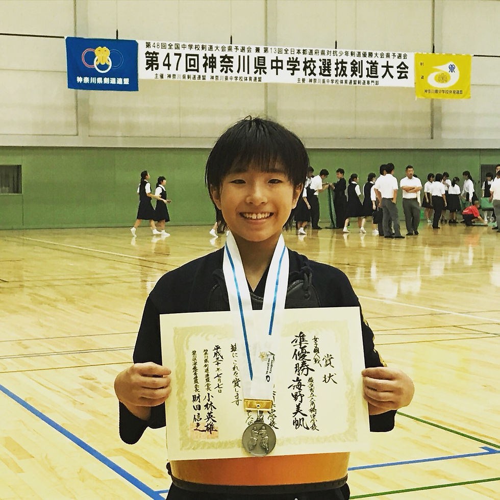 神奈川県中学校選抜剣道大会