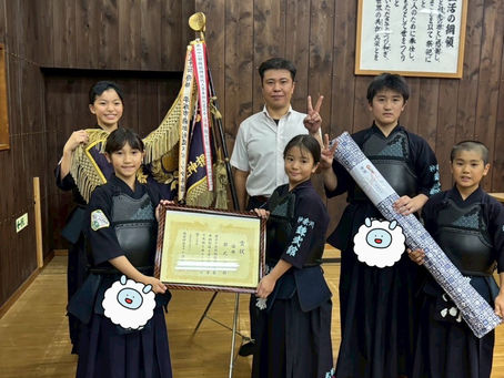 優勝!第65回箱根神社例大祭奉納剣道大会