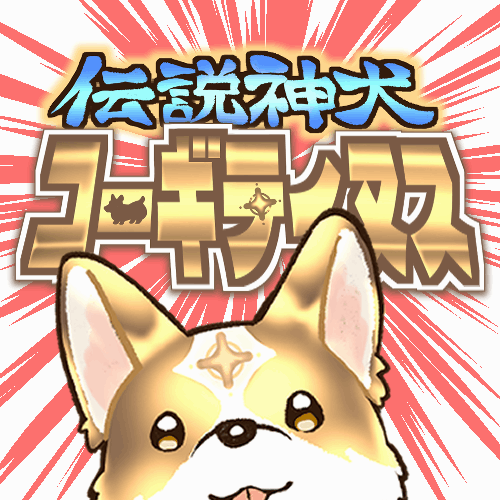icon_20230622_032056.gif