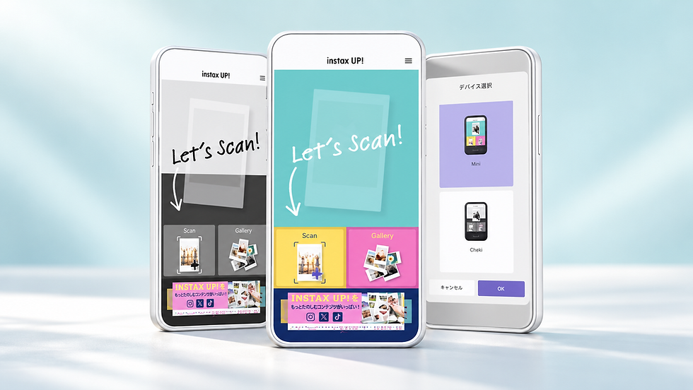 UI・UX DESIGN