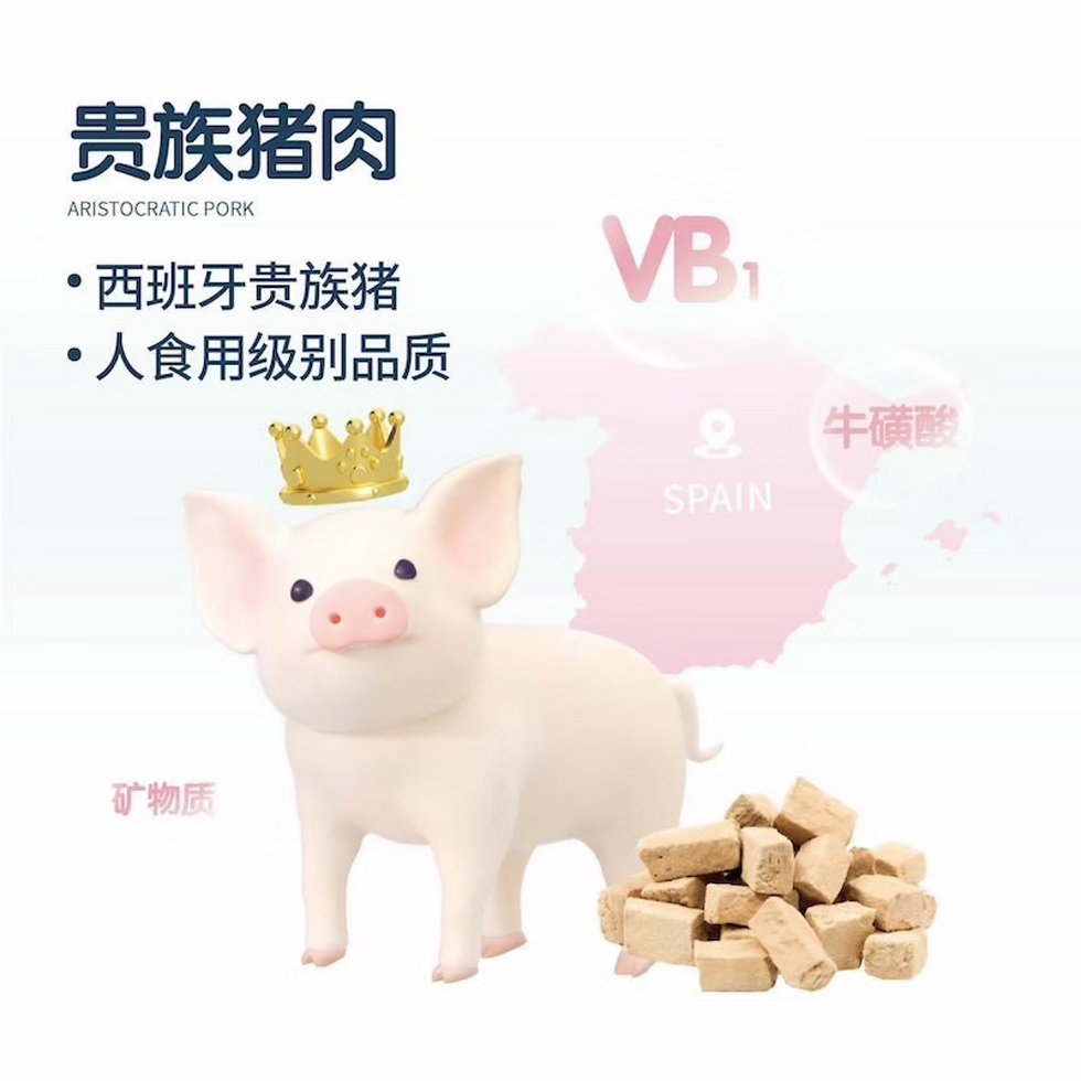 縮圖：生生不息猫猫主食｜猪肉冻干