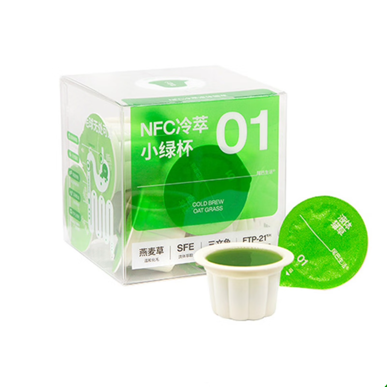 尾巴生活猫猫零食｜液体猫草小绿杯