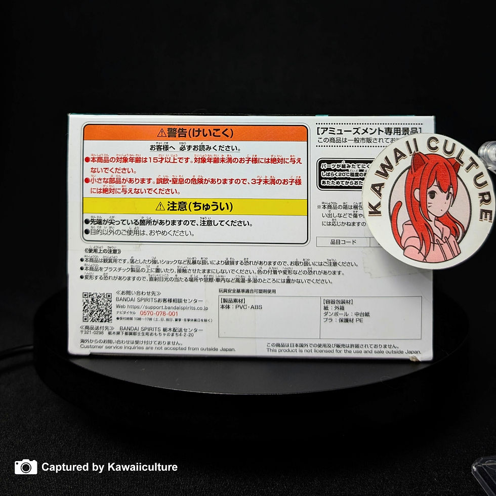 Thumbnail: MY HERO ACADEMIA - THE AMAZING HEROES PLUS - IZUKU MIDORIYA II