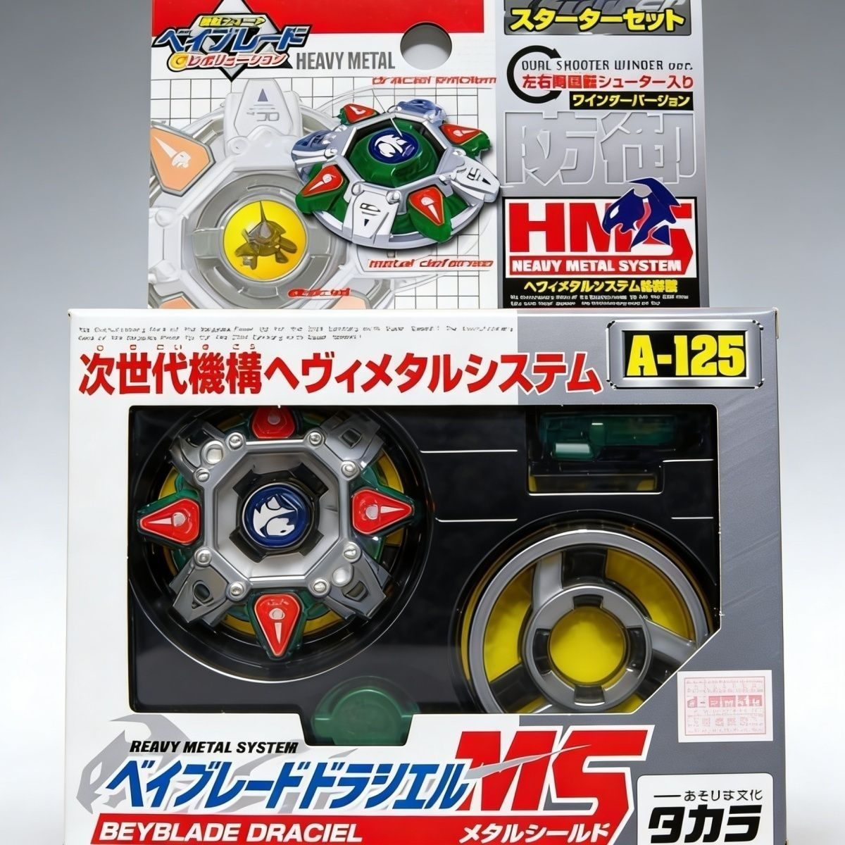 TAKARA Beyblade HMS Draciel MS A-125 Starter Set