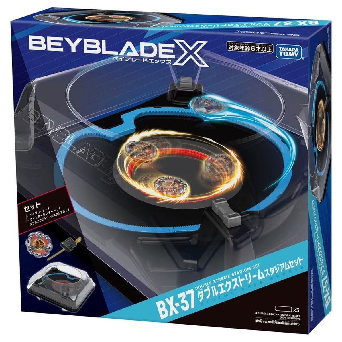TAKARA TOMY Beyblade X Double Xtreme Stadium Set BX-37