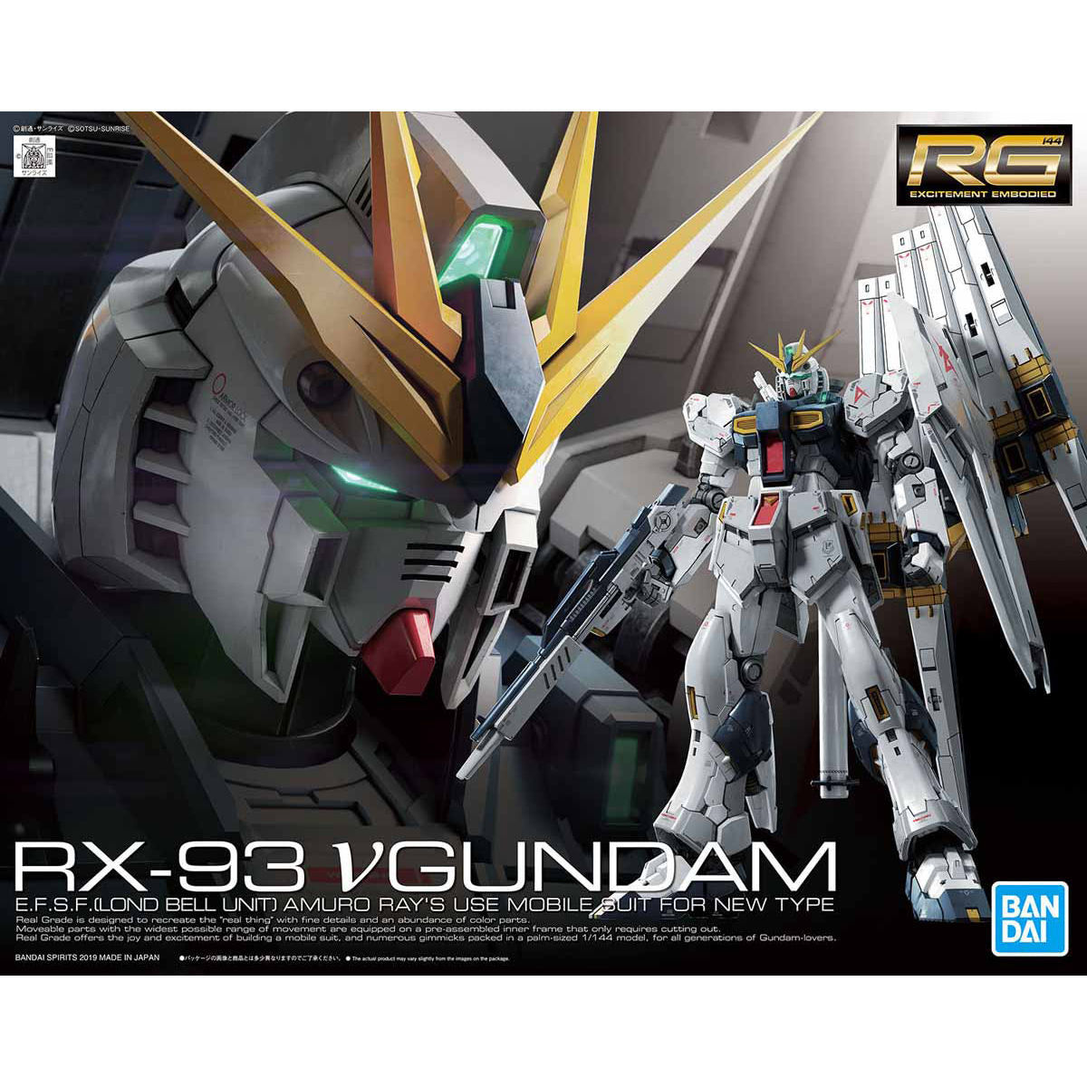 RG Nu Gundam RX-93