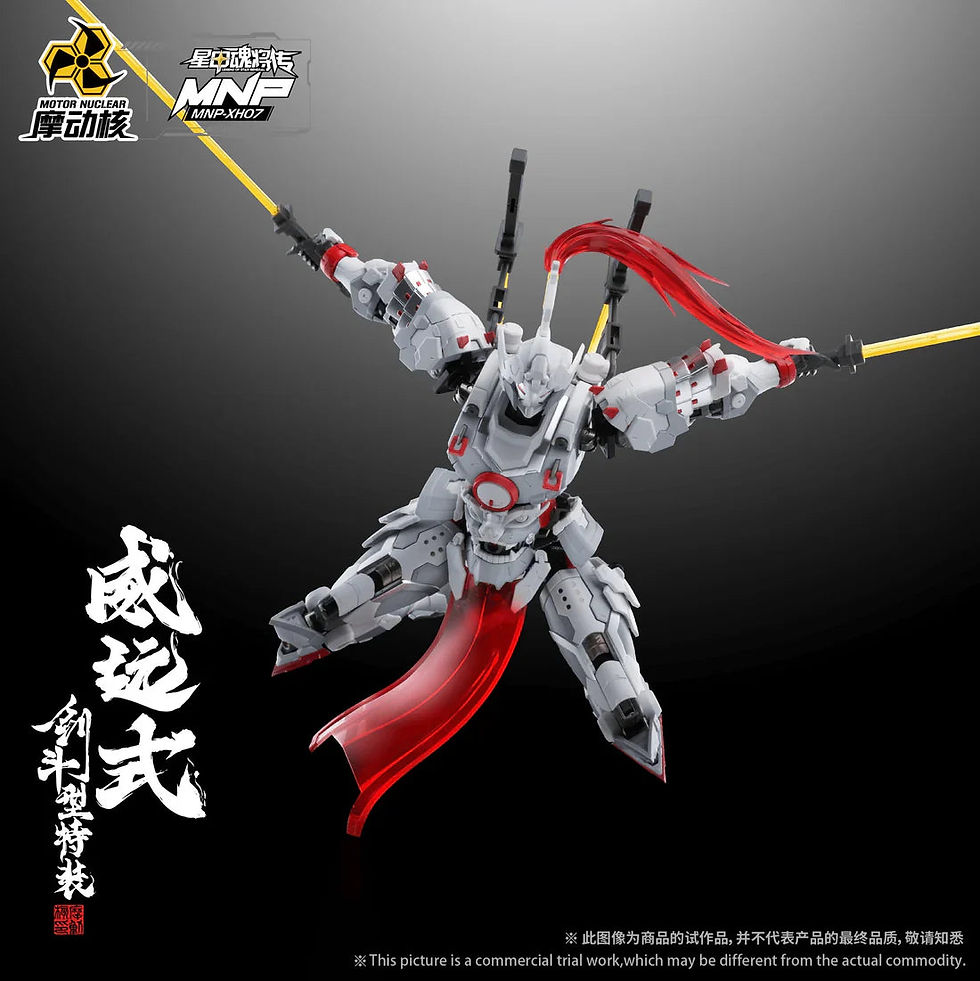Thumbnail: Motor Nuclear MNP-XH07 Legend of Star General Wei Yuan Kendo Model Kit