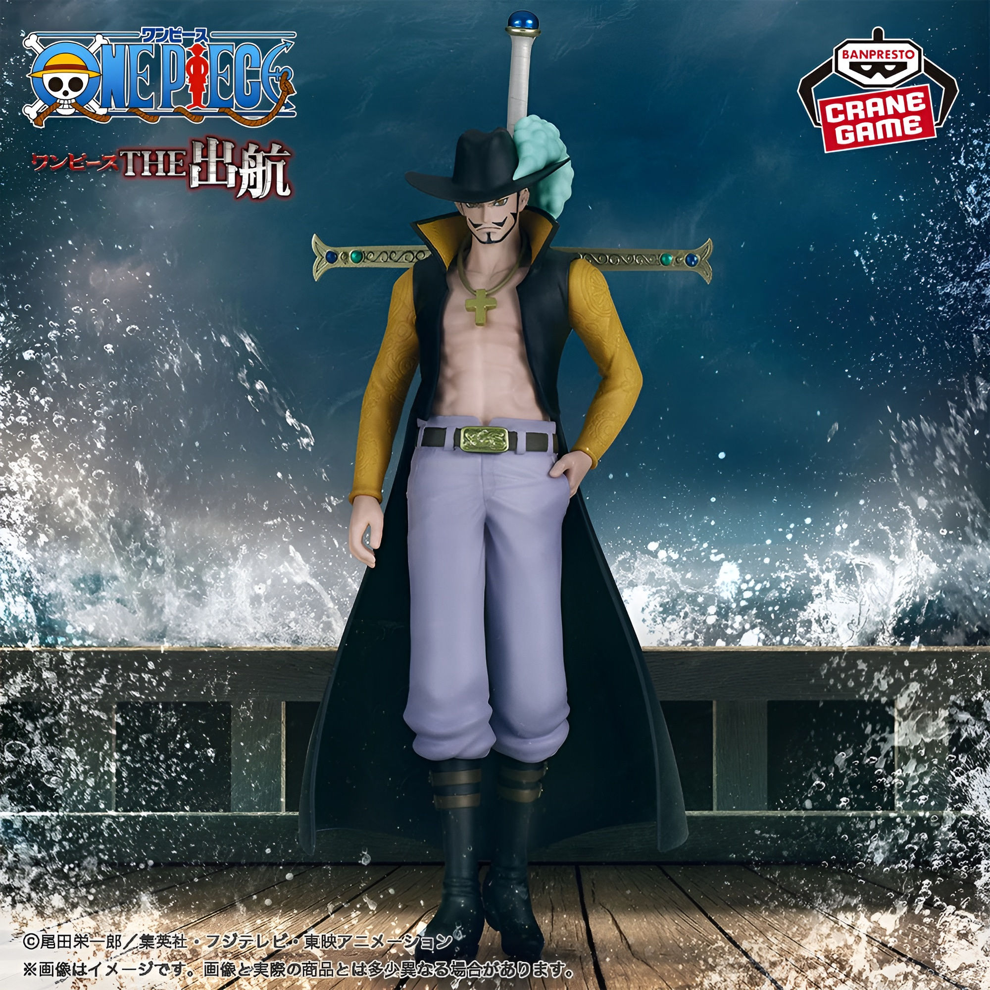 🏴☠️ One Piece – THE Departure: Dracule Mihawk ⚔️🦅