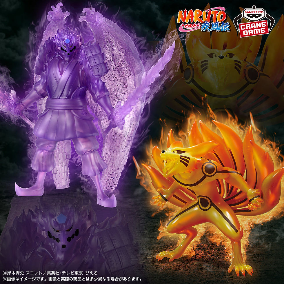 Thumbnail: Naruto Shippuden Figure – Susanoo