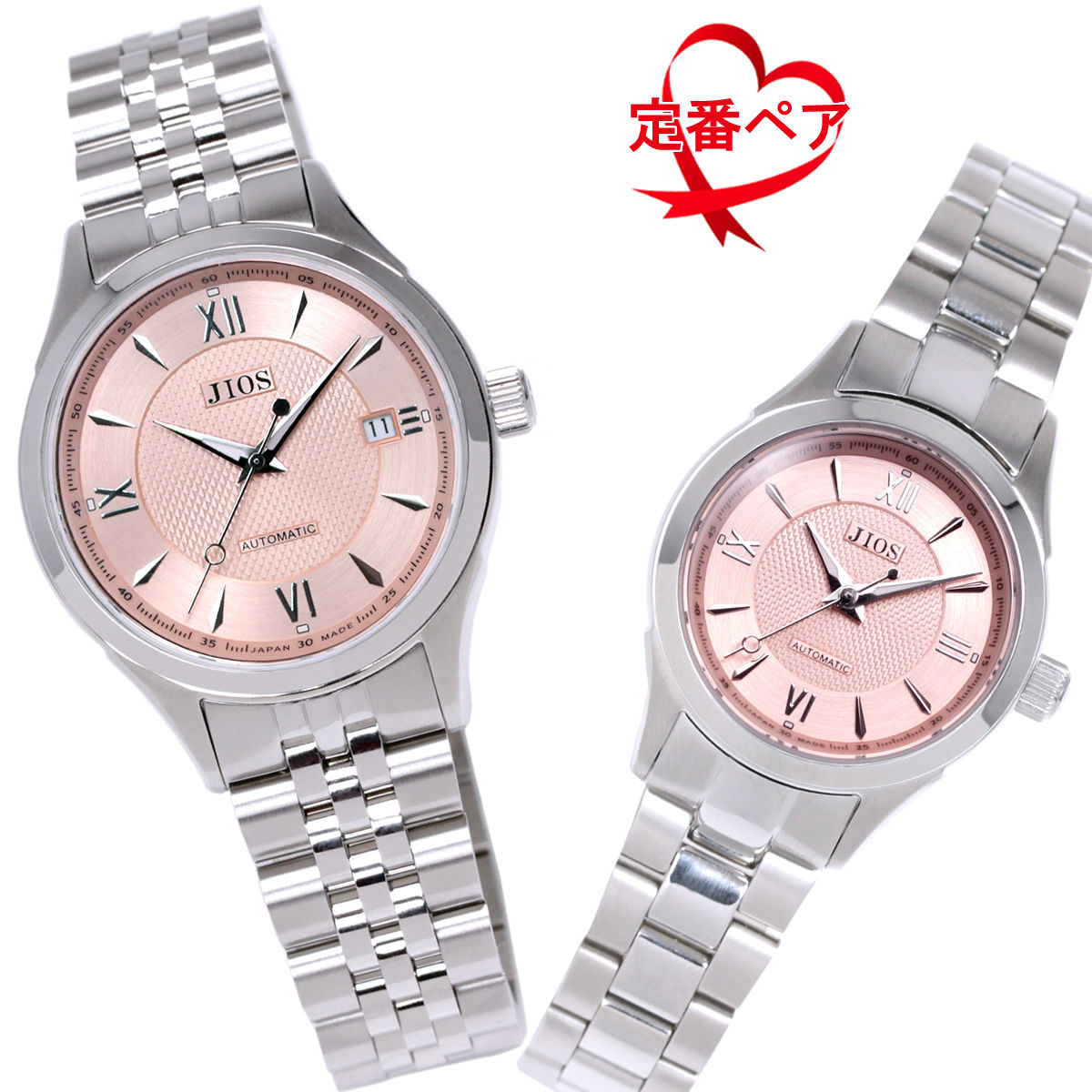 粟津の晴嵐（AWAZU no SEIRAN） ペアウォッチ ビワマスサーモン × シルバー針  ローマ数字 ステンレスベルト メタルバンド メンズ レディース