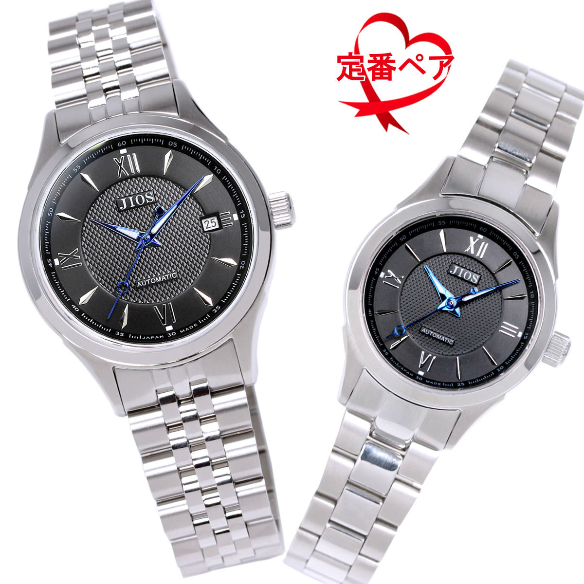 粟津の晴嵐(AWAZU no SEIRAN) ペアウォッチ ブラック × 青針 ローマ数字 ステンレスベルト メタルバンド メンズ レディース