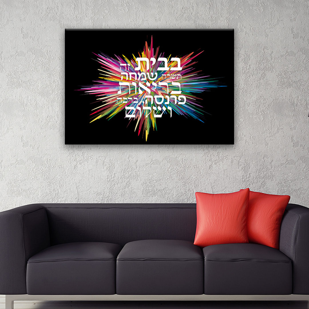 BENEDICTION MAISON (REF-299)