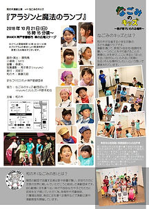 20181021-2.png