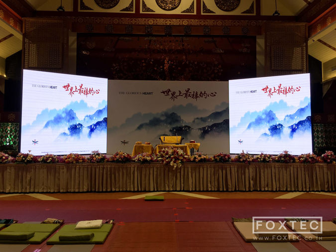 งานอบรมเยาวชน @เชียงใหม่