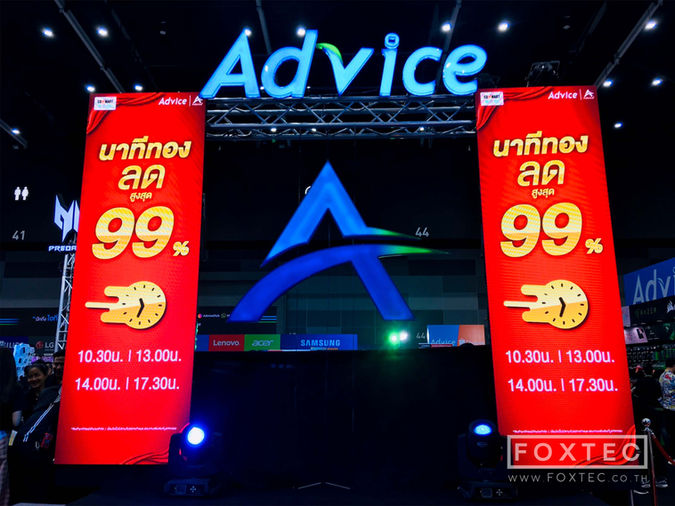 Advice Commart 2019 @Bitec