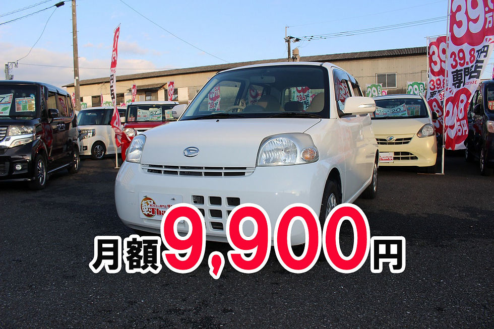 エッセ