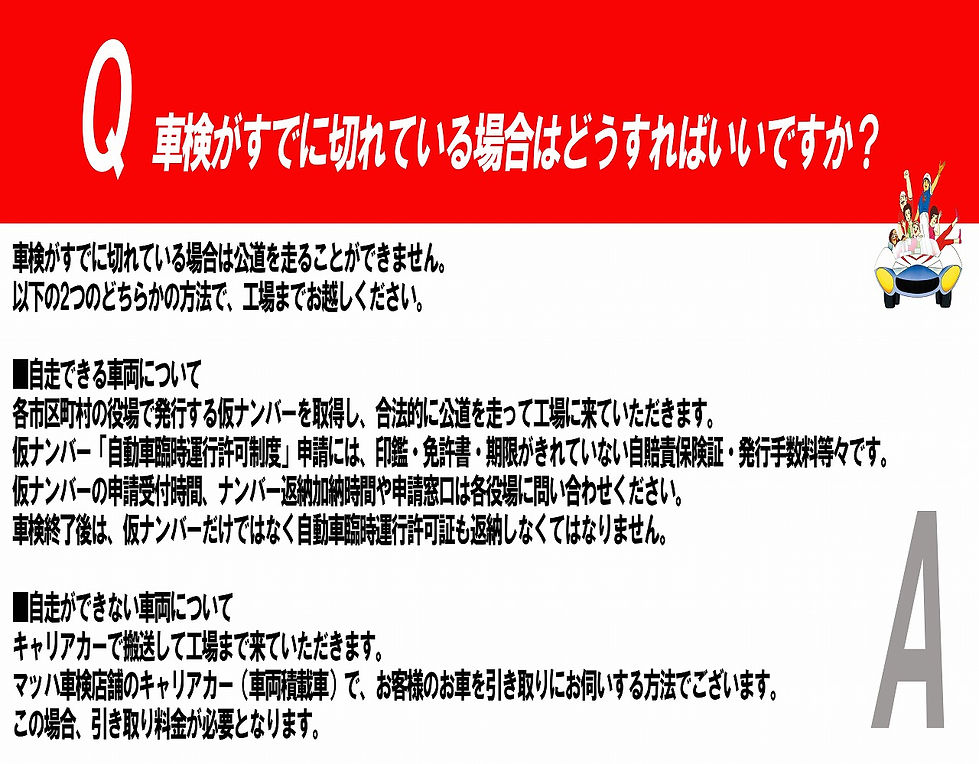 質問1 のコピー.jpg