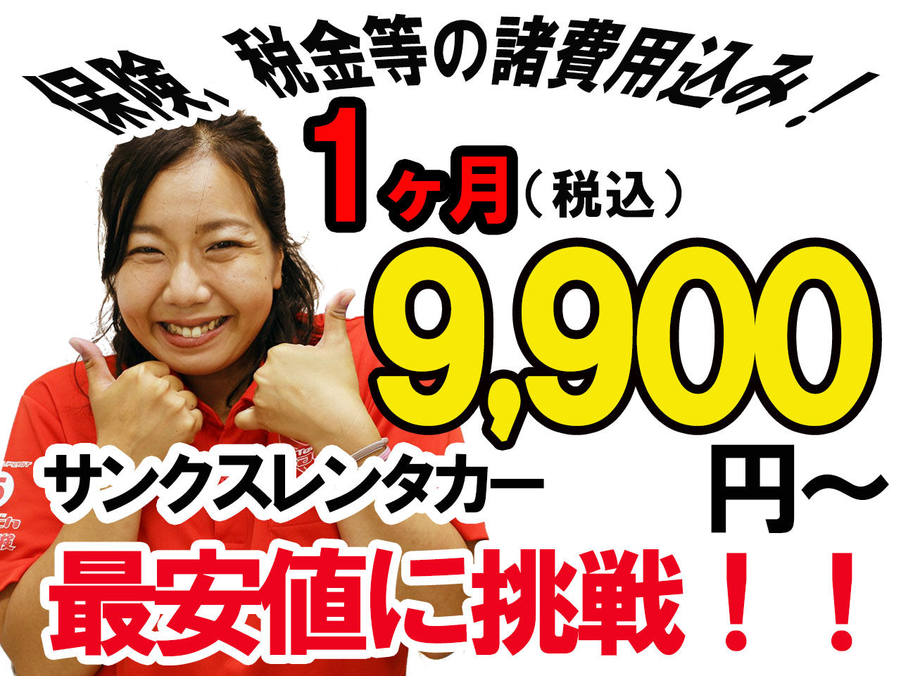 トップ3 のコピー.jpg
