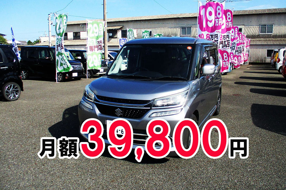 ソリオバンディット