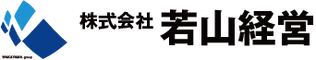 株式会社若山経営　ロゴ