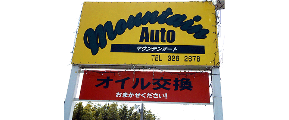 看板