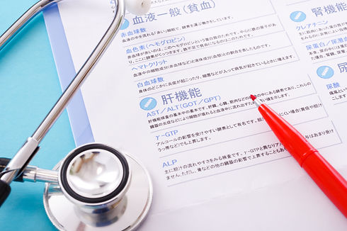 健康診断