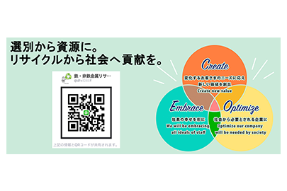 有限会社河村商店