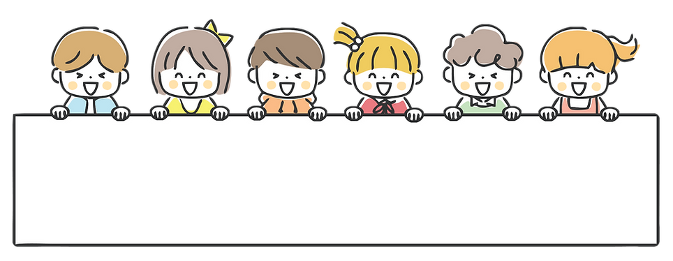 子供