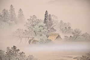 書画