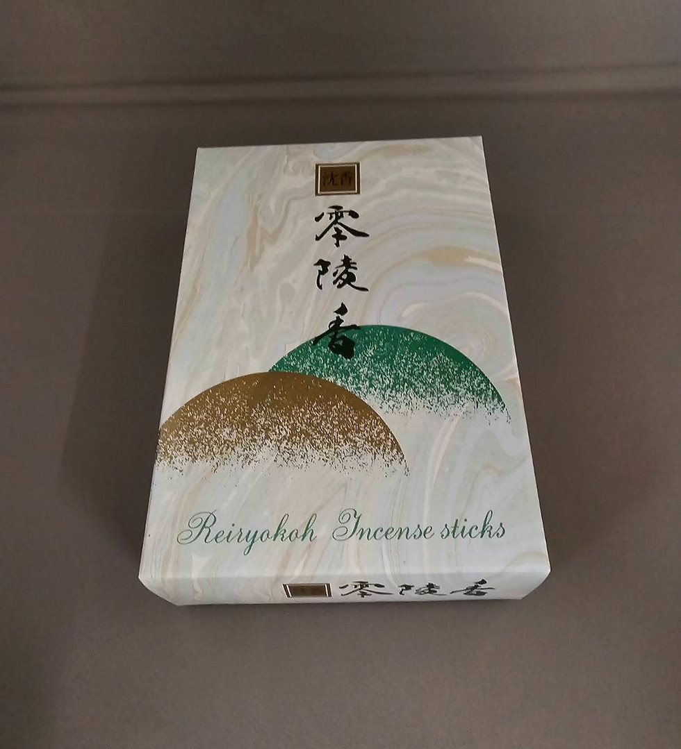 サムネイル： 沈香零陵香・じんこうれいりょうこう・大バラ（薫明堂製）